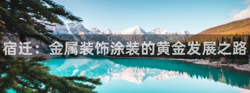 美狮美高梅酒店雍华府