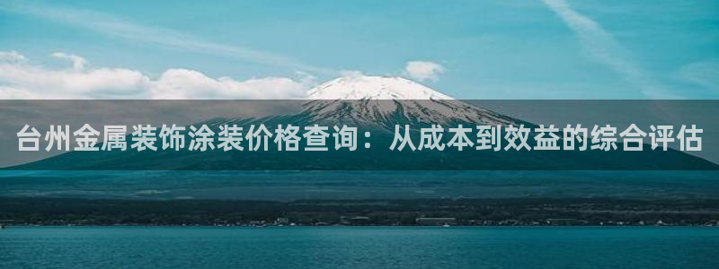 美高梅官方