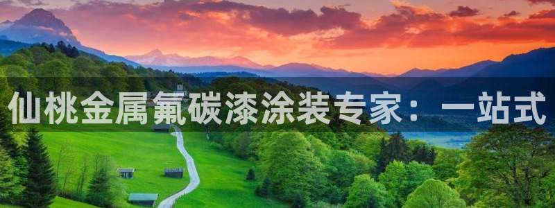 美高梅北京丰台