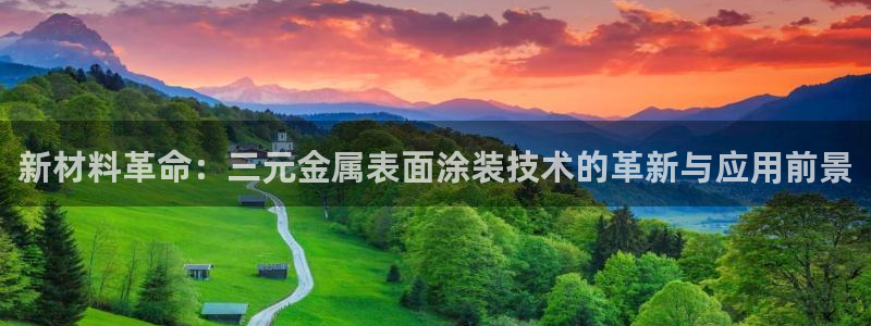 美高梅官网版