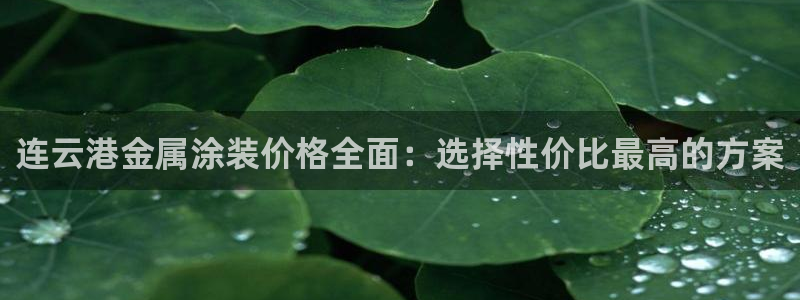美高梅官网版